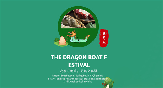 Dragon Boat Festival Holiday