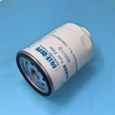 W0017-D Fuel Filter Replaces W0017D