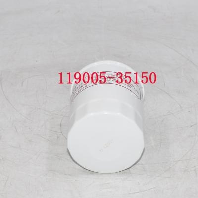 119005-35150 Oil Filter Replacement 119005-35151