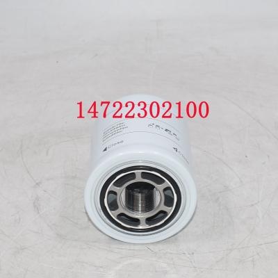 14722302100 Hydraulic Filter WH8002 For Tractor